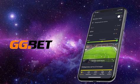 ggbet приложение|GGBet скачать мобильное приложение на Андроид или IOS ⚡.